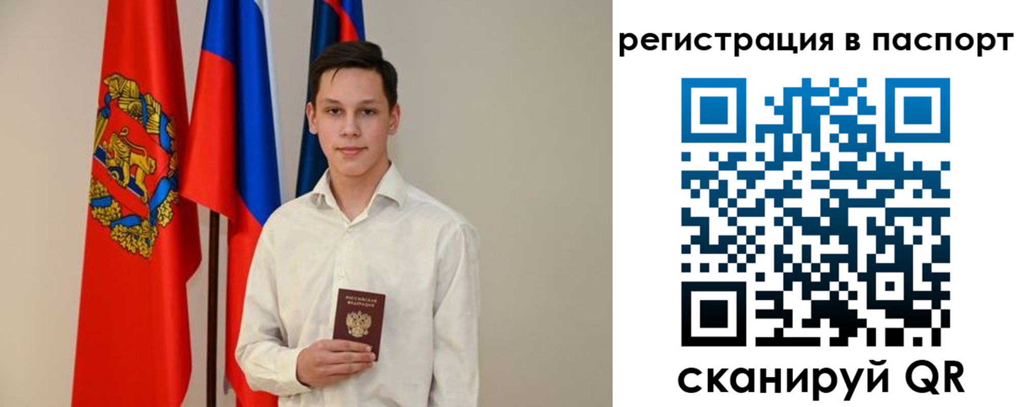 временная регистрация гарантия в Тихорецке