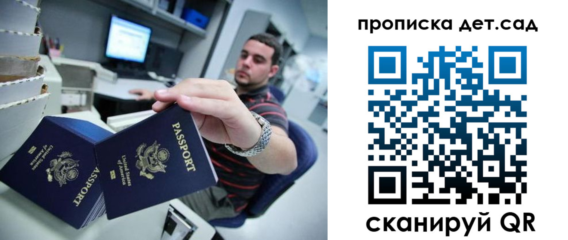 регистрация для школы в Тихорецке