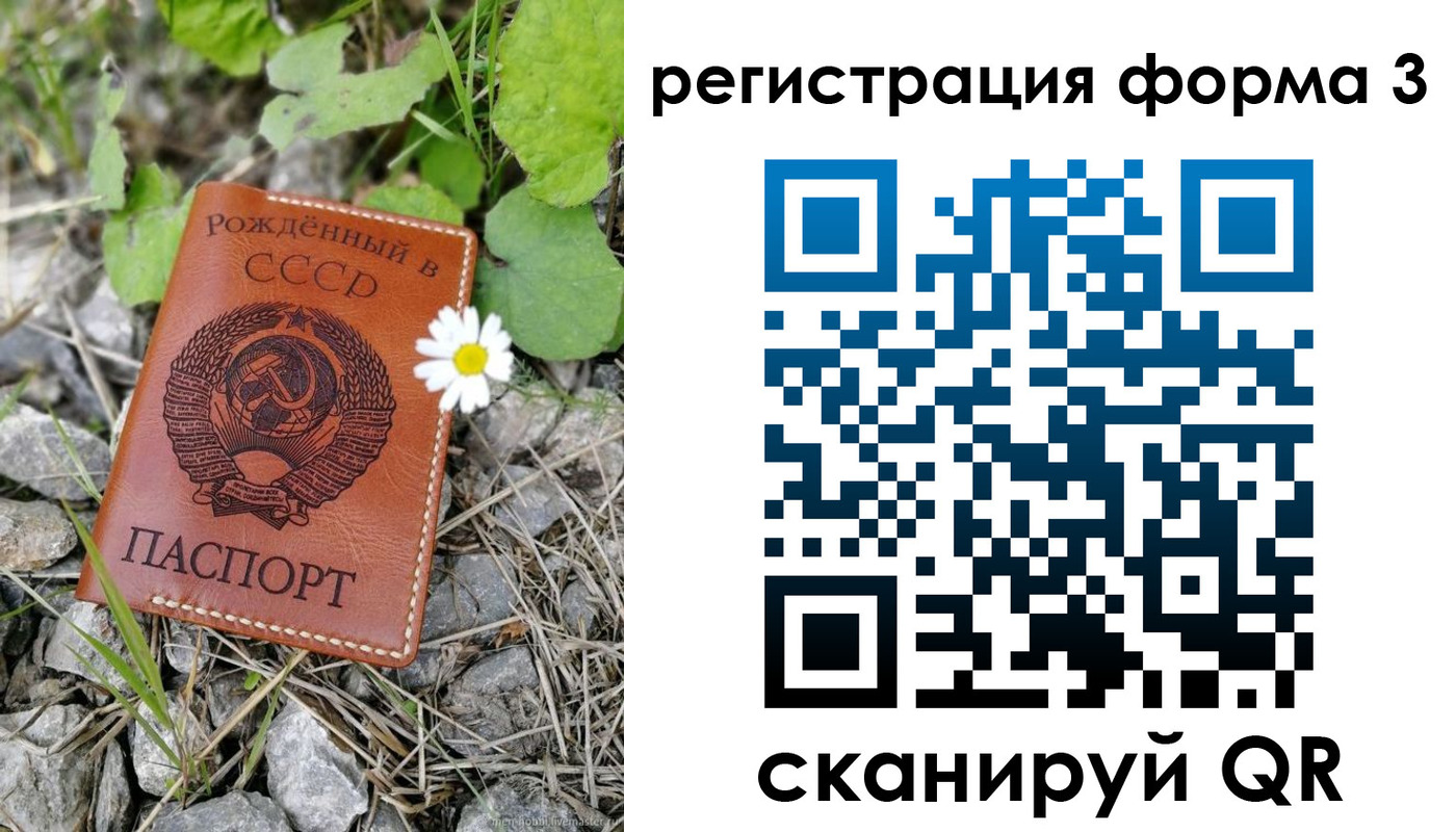 регистрация для дет. сада в Тихорецке