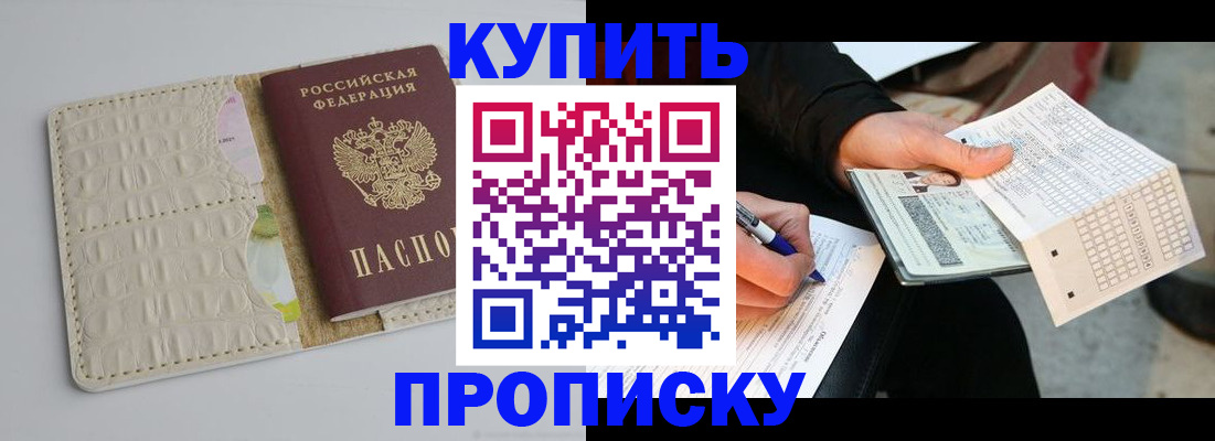 регистрация для школы в Тихорецке