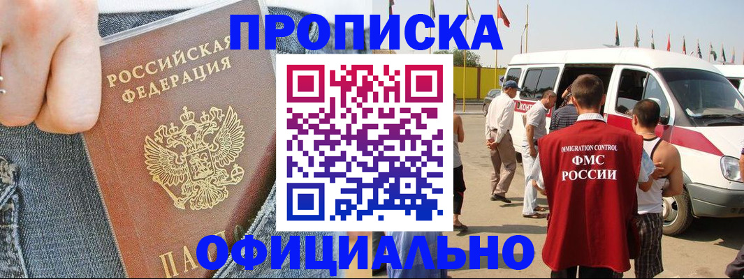 регистрация для дет. сада в Тихорецке