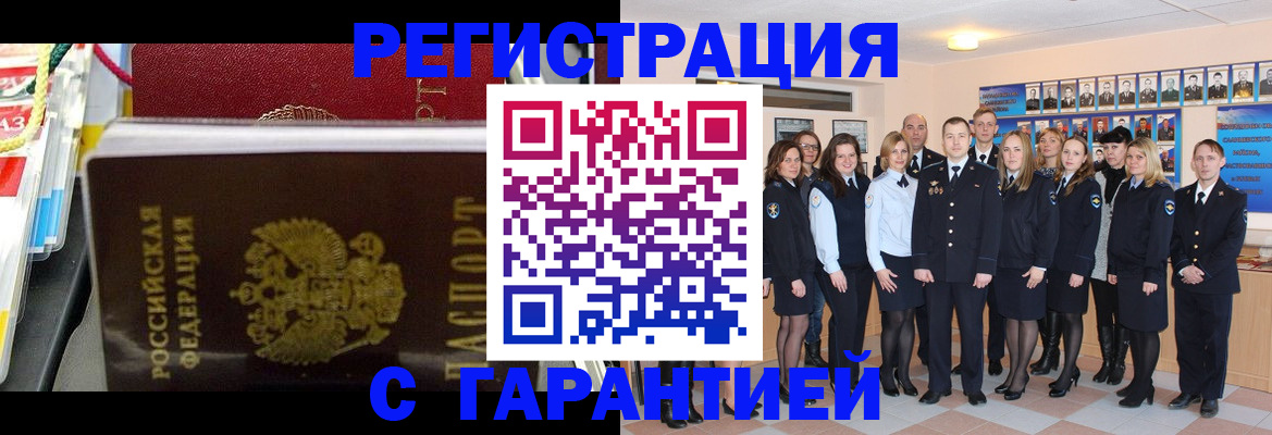 регистрация для дет. сада в Тихорецке